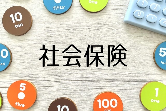 アルバイト　社会保険　加入