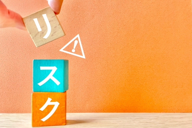 パート・アルバイト 雇用保険 未加入 リスク