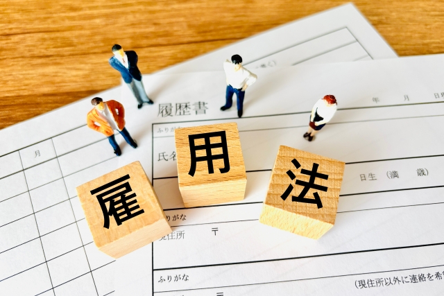 パート・アルバイト 雇用保険 加入条件