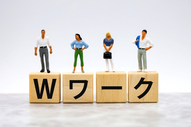 パート・アルバイト 雇用保険 掛け持ち ダブルワーク