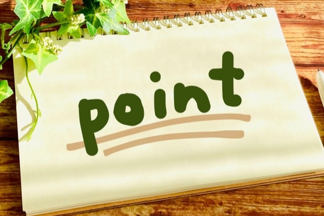 パート・アルバイト　有給休暇　取得　手続き